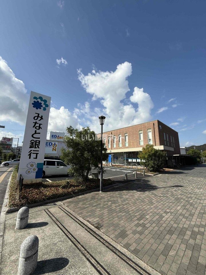 近くのみなと銀行 洲本支店まで1,864m(徒歩24分)