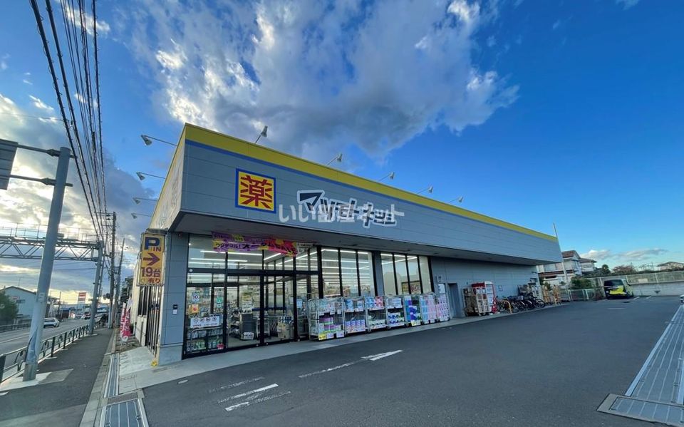 近くのマツモトキヨシ東村山秋津店まで270m(徒歩4分)