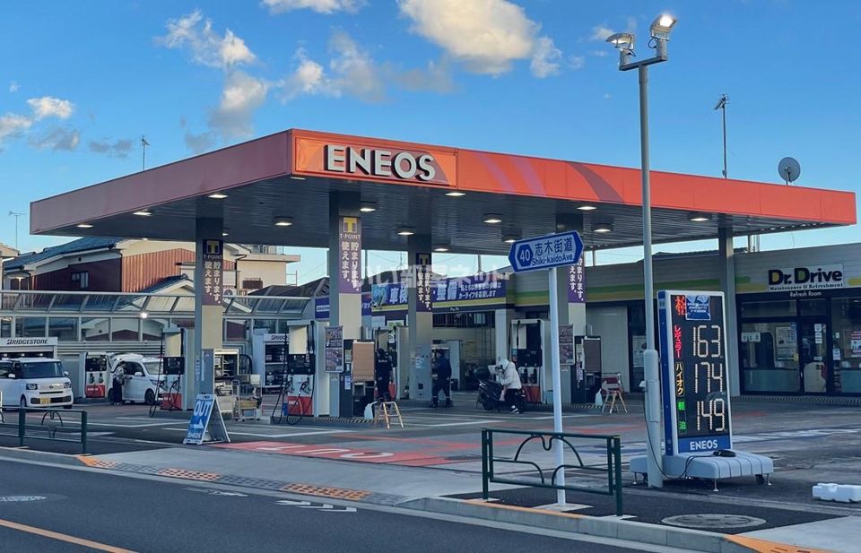 近くのENEOS Dr.Drive新秋津店まで465m(徒歩6分)