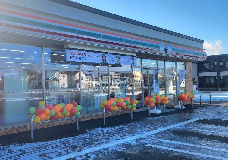 近くのセブンイレブン苫小牧拓勇東町店まで364m(徒歩5分)