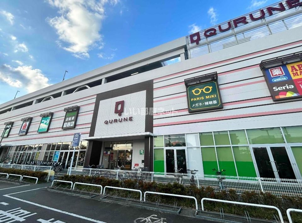 近くの東久留米ショッピングセンター　クルネまで3,228m（徒歩41分）