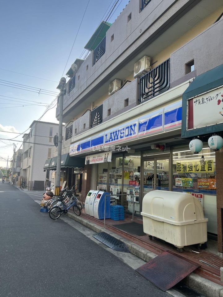 近くのローソン 東園田九丁目店まで1,015m(徒歩13分)
