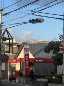 近くの尼崎園田郵便局まで774m(徒歩10分)