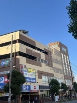 近くのコープ園田まで765m(徒歩10分)
