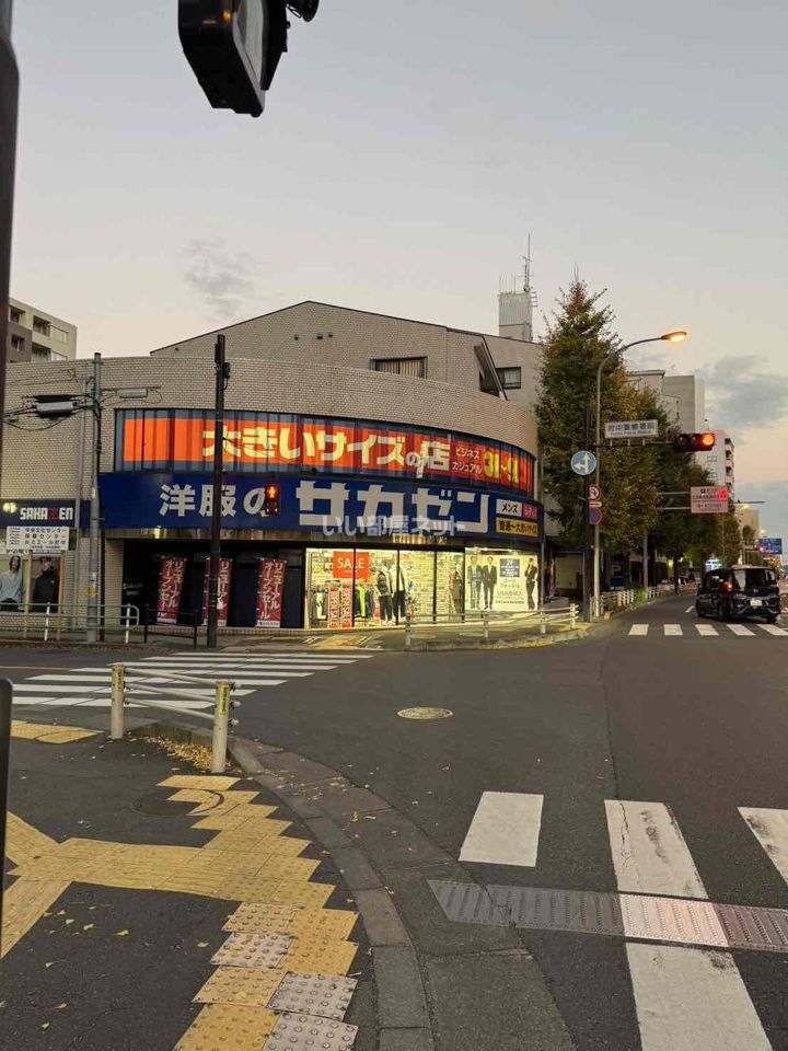 近くのサカゼン 府中店まで1,612m（徒歩21分）