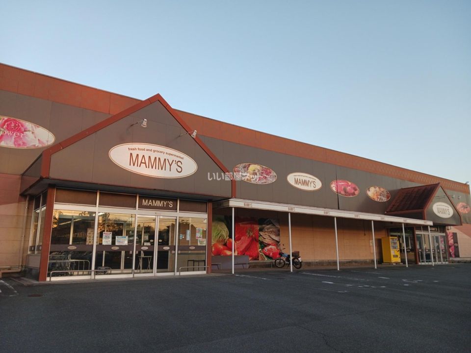 近くにマミーズ今山店あり