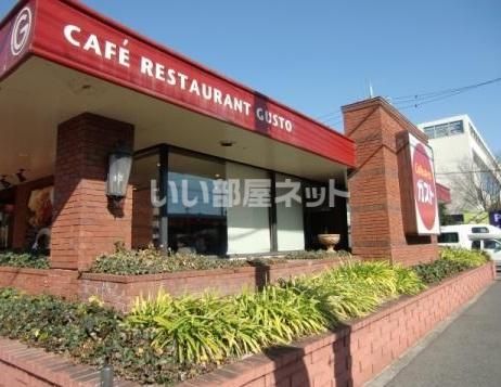 近くにガスト 鳴海最中店あり
