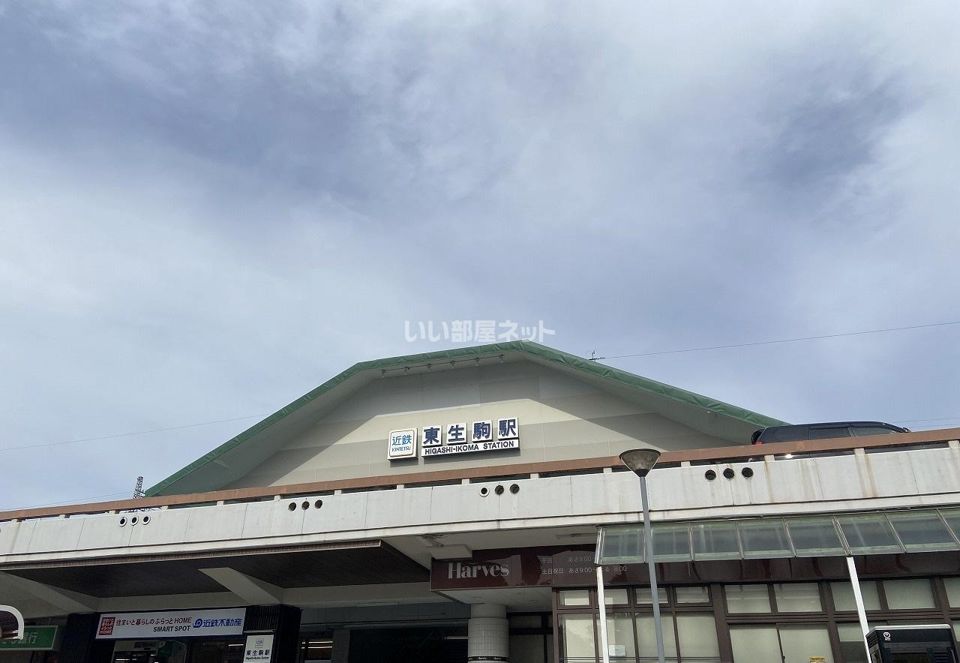 近くの東生駒まで216m(徒歩3分)