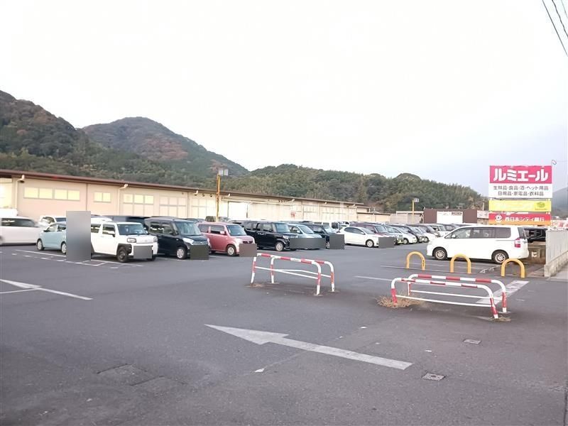 近くのルミエール宮田店まで2,827m(徒歩36分)
