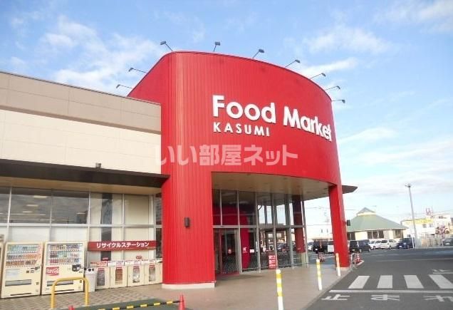 近くのカスミ 境大橋店まで1,471m（徒歩19分）