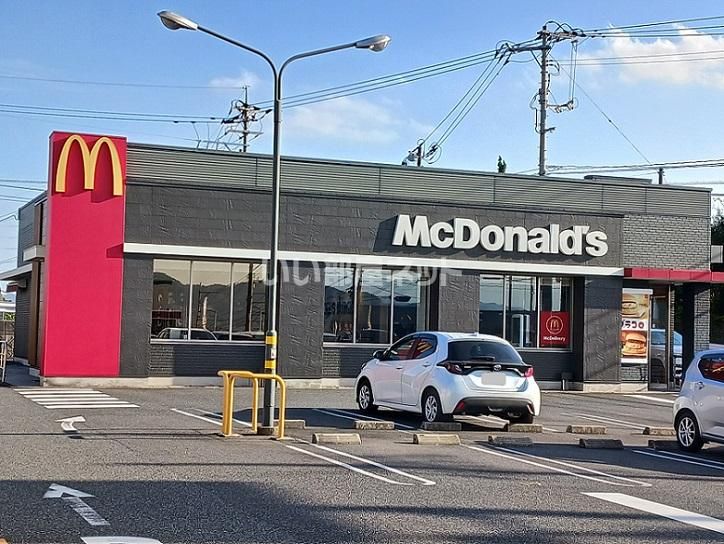 近くのマクドナルド 福山伊勢丘店まで711m(徒歩9分)