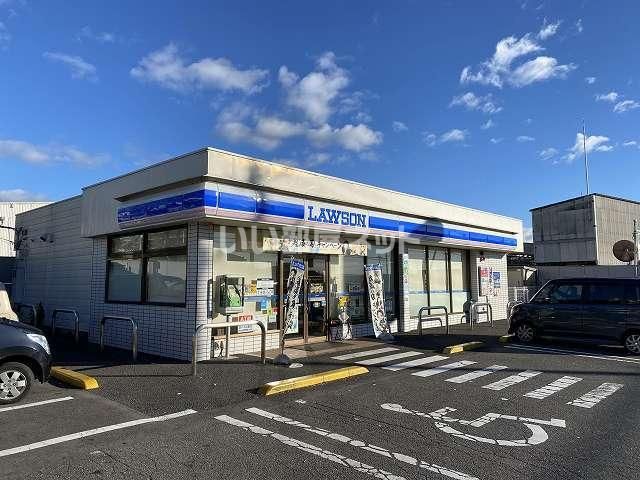 近くのローソン今市工業高校前店まで618m（徒歩8分）