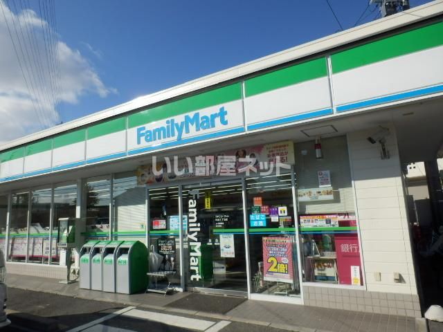 近くにファミリーマート　緑浦里店あり