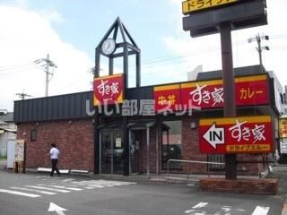 近くにすき家　緑鳴海店あり