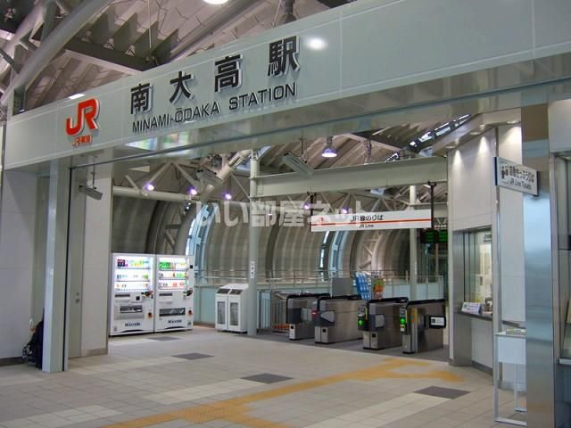 近くのJR 南大高駅まで527m(徒歩7分)