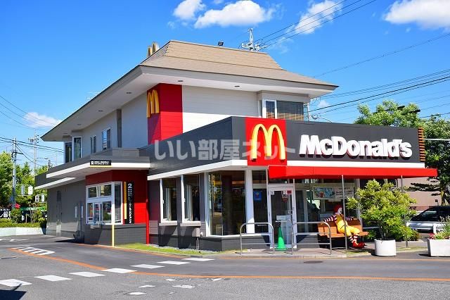 近くのマクドナルド 平手店まで1,142m(徒歩15分)