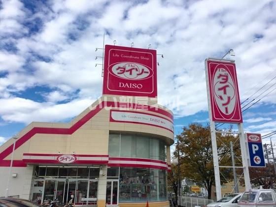 近くのダイソー　名古屋徳重店まで709m（徒歩9分）
