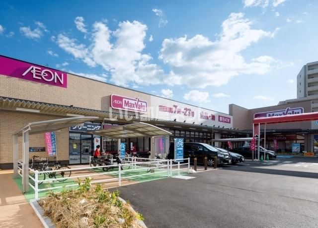 近くのマックスバリュ　左京山店まで1,604m（徒歩21分）