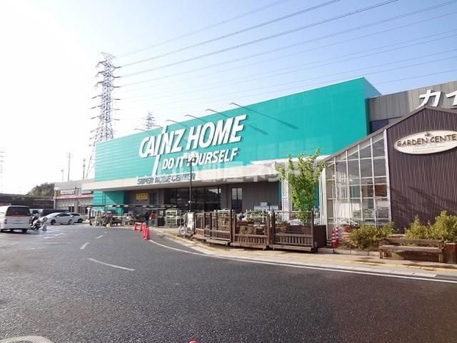 近くのカインズ 名古屋大高インター店まで1,440m(徒歩18分)