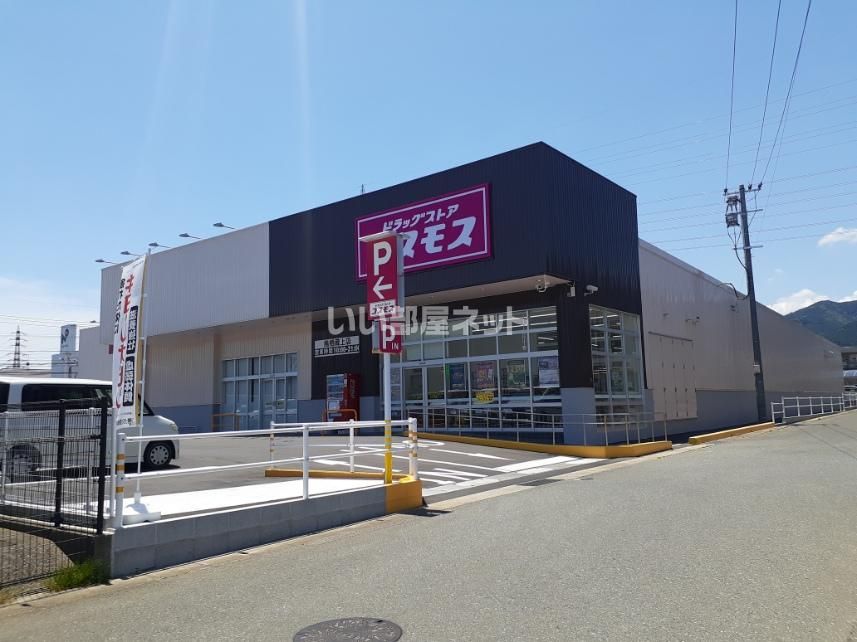 近くのドラッグストアコスモス 鳥栖蔵上店まで456m（徒歩6分）