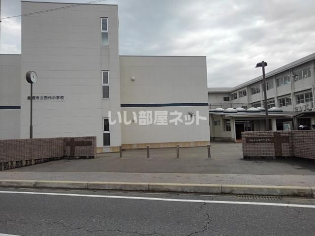 近くの鳥栖市立田代中学校まで970m（徒歩13分）