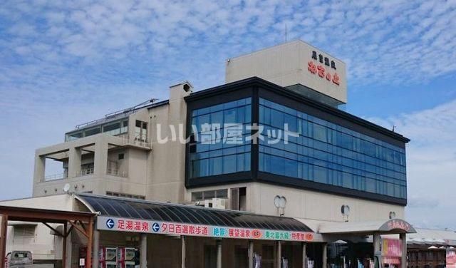 近くの道の駅 象潟 ねむの丘まで471m（徒歩6分）