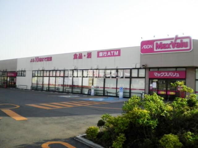 近くのマックスバリュ武道島店まで2,273m（徒歩29分）