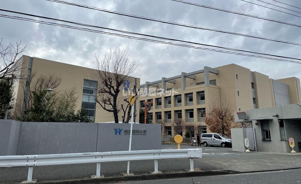 近くの明治薬科大学まで2,657m（徒歩34分）