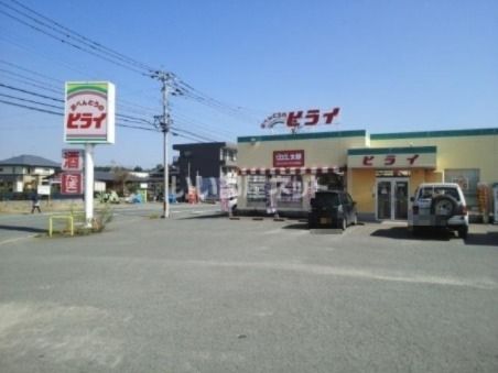 近くのおべんとうのヒライ　西原店まで1,695m（徒歩22分）