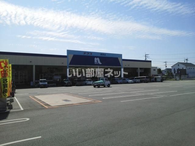 近くのホームプラザナフコ西原店まで1,684m（徒歩22分）