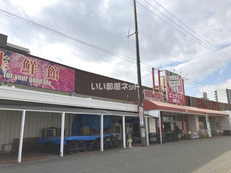 近くのビッグリブ 安城店まで780m（徒歩10分）