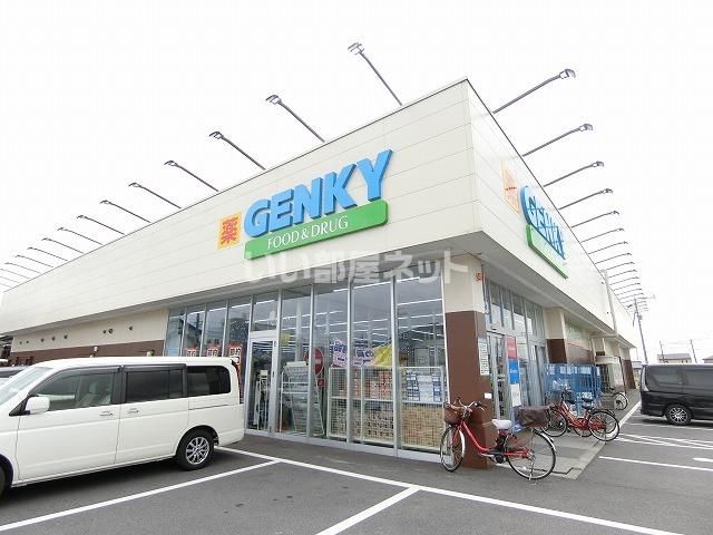 近くのゲンキー 荒尾玉池店まで1,292m（徒歩17分）