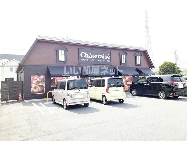 近くのシャトレーゼ 大垣熊野町店まで372m（徒歩5分）