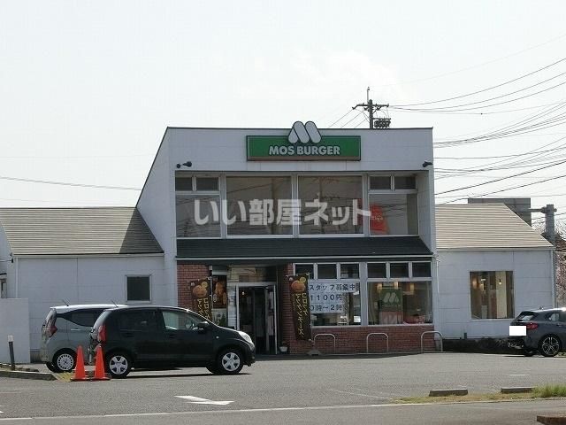 近くのモスバーガー大垣南店まで1,542m（徒歩20分）