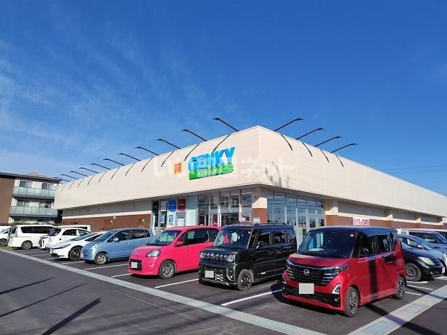 近くのゲンキー 大垣楽田店まで638m（徒歩8分）