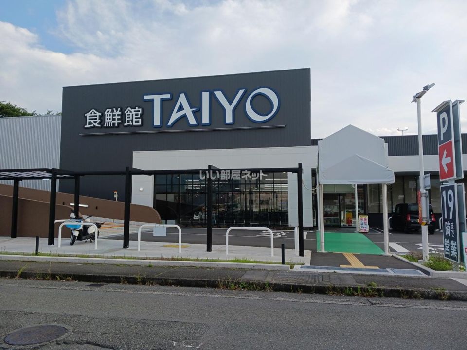 近くの食鮮館タイヨー 富士永田町店まで326m（徒歩5分）