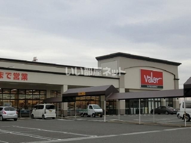 近くのバロー赤坂店まで2,325m(徒歩30分)