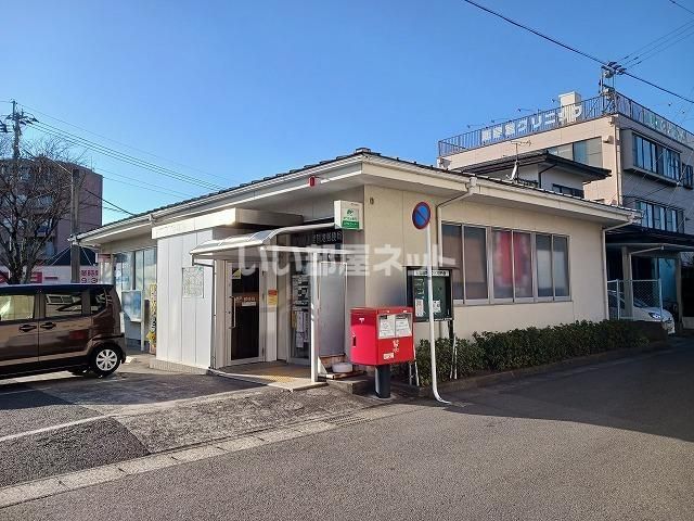 近くの鹿児島玉里団地郵便局まで270m(徒歩4分)