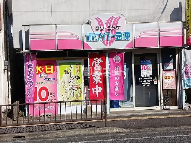 近くのホワイト急便 玉里中央店まで366m(徒歩5分)