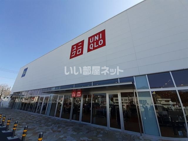 近くのユニクロ 岩槻店まで503m(徒歩7分)