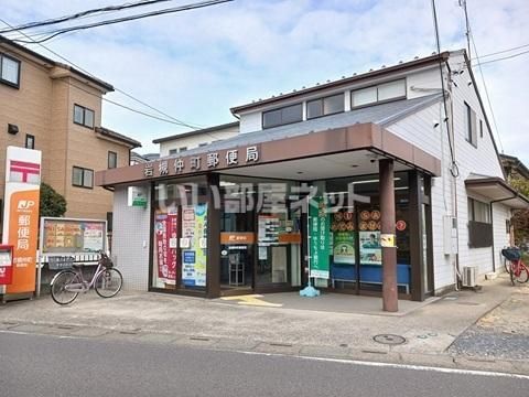 近くの岩槻仲町郵便局まで110m(徒歩2分)