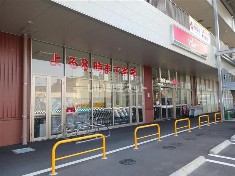 近くのスーパーマーケットバロー東岸和田店まで1,509m（徒歩19分）