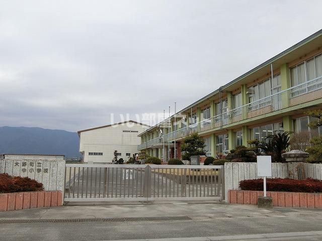 近くの大野町立中小学校まで1,174m（徒歩15分）