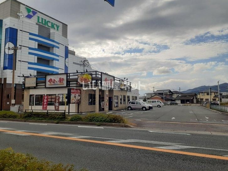 近くのやよい軒 鳥栖店まで374m(徒歩5分)