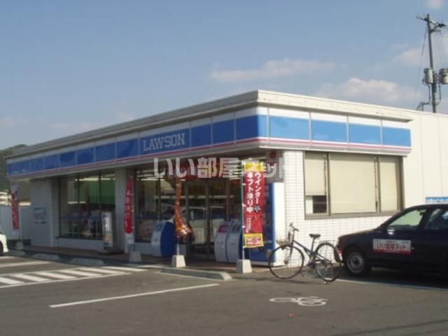 近くのローソン林店まで764m(徒歩10分)