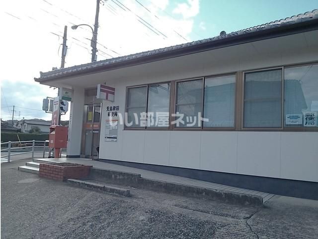 近くの児島稗田郵便教区まで297m(徒歩4分)