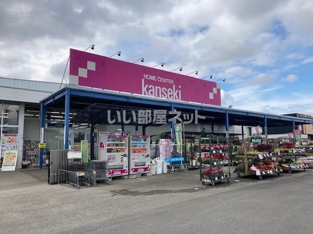 近くのカンセキ市貝店まで4,025m（徒歩51分）