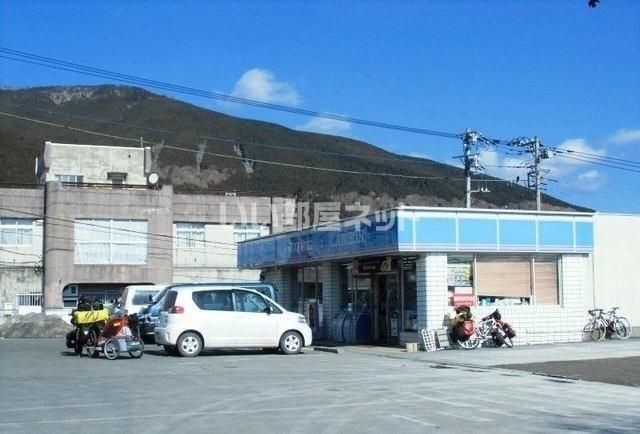 近くのローソン須走口点まで428m（徒歩6分）