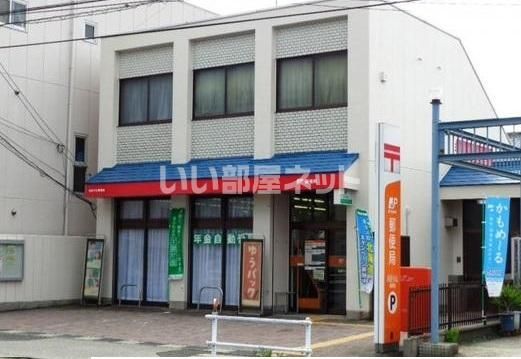 近くの刈谷小山郵便局まで1,309m(徒歩17分)