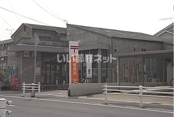 近くの刈谷小垣江郵便局まで773m（徒歩10分）